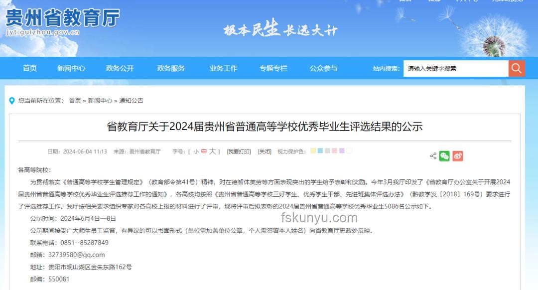 高考惊魂：当第一名掉准考证的学生出现